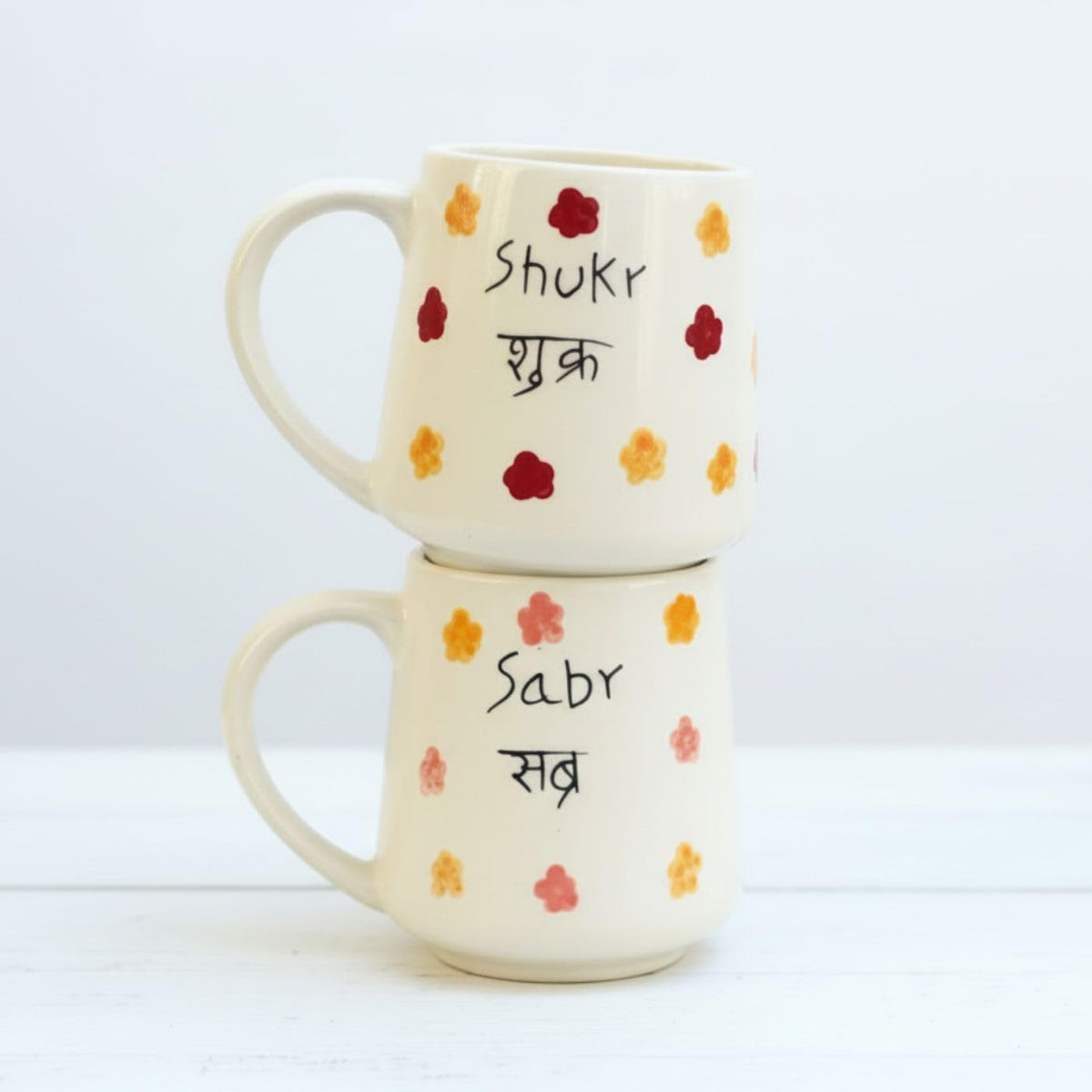Sabr Sukr - Pair of 2